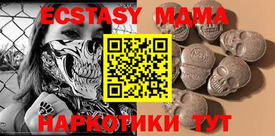 мет Заволжье