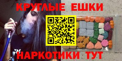 каннабис Заводоуковск