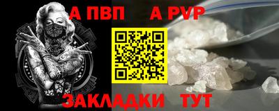 мет Заволжье