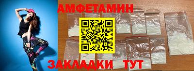 мет Заволжье