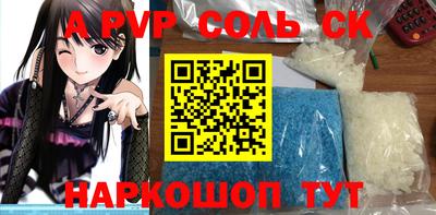 мет Заволжье