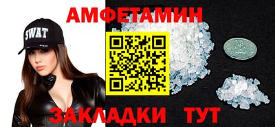 мет Заволжье