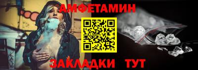 мет Заволжье