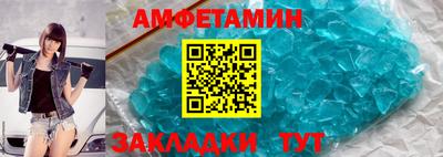 мет Заволжье