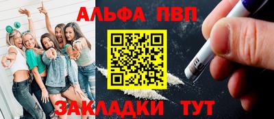 каннабис Заводоуковск