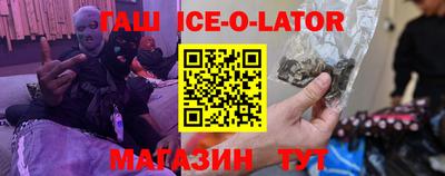 мет Заволжье