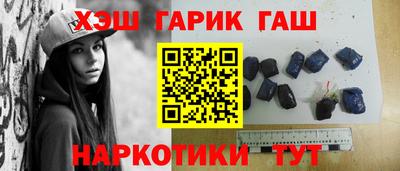 мет Заволжье