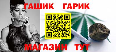 каннабис Заводоуковск