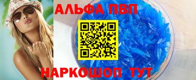 мет Заволжье