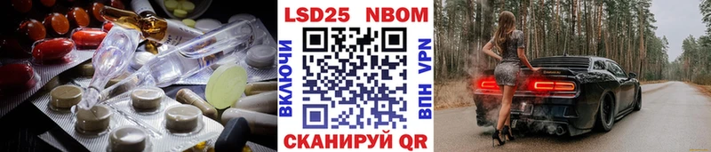 даркнет сайт  Ртищево  LSD-25 экстази ecstasy 