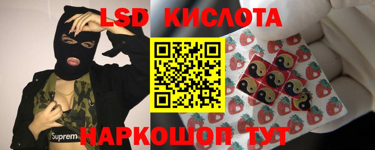 Ртищево  LSD-25 экстази ecstasy  Лсд 25 экстази  Вход с VPN 