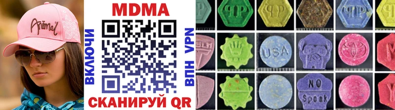 МДМА VHQ закладки Ртищево