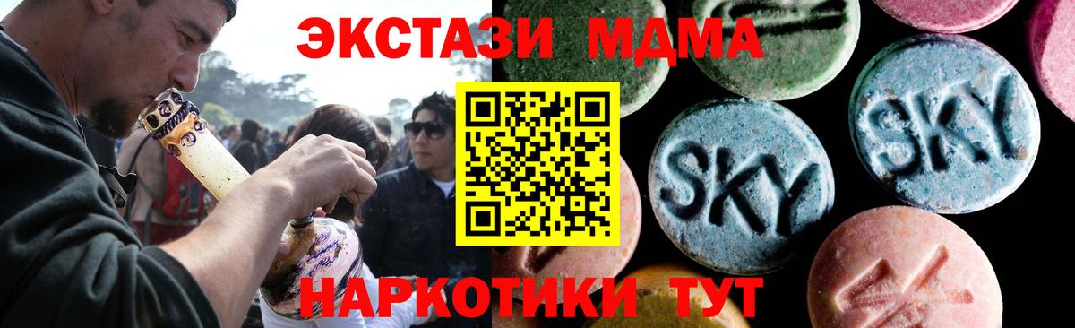Гашиш  Каннабис  МДМА  Ртищево  Амфетамин   Вход с VPN  Кодеин  Меф   Cocaine 