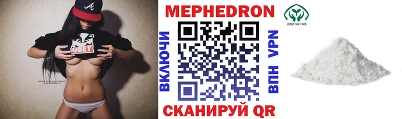МЯУ-МЯУ мука  Ртищево 