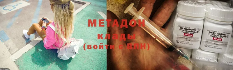 hydra маркетплейс  Ртищево  МЕТАДОН methadone  хочу  