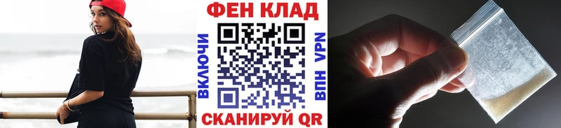 Метамфетамин Methamphetamine  Ртищево 