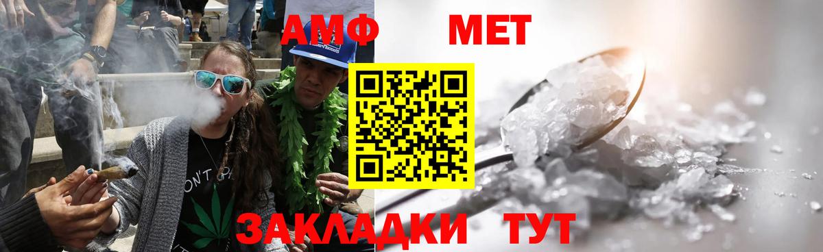 Первитин Декстрометамфетамин 99.9%  Первитин Декстрометамфетамин 99.9%  Вход с VPN  Ртищево 