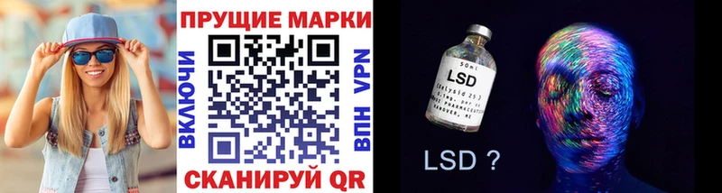 Марки 25I-NBOMe 1,5мг  Ртищево 