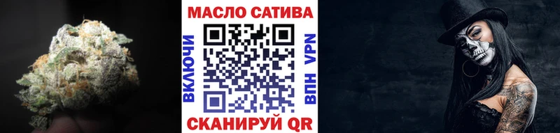 hydra онион Ртищево ТГК Wax как найти закладки