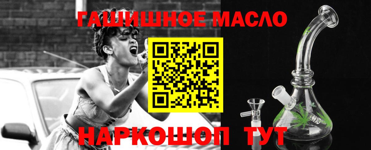 Дистиллят ТГК вейп Ртищево