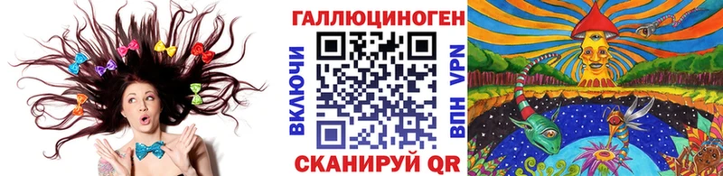 Галлюциногенные грибы мухоморы  где найти наркотики  Ртищево 