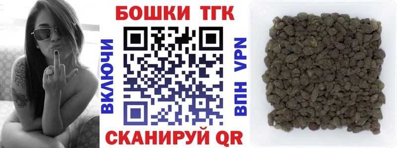 наркота Ртищево Каннабис сатива
