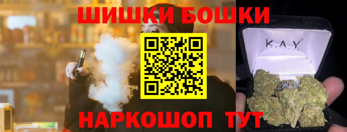 Шишки марихуана Bruce Banner  Бошки марихуана White Widow  Ртищево  Вход с VPN  МАРИХУАНА планчик 